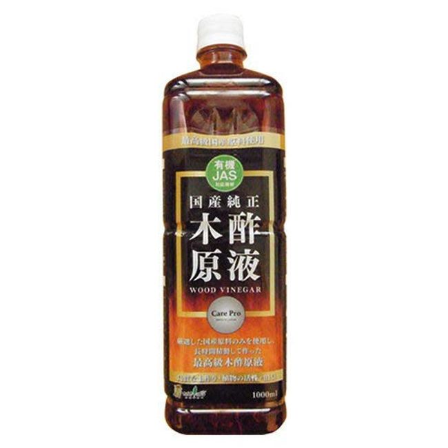 Toyochu Organic JAS Certified Wood Vinegar Solution 0.3 fl oz (1 L)