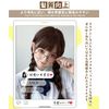 AISI Hair Wig, Long, Straight, Cross-Dressing, Wig, Full Wig, Semi-Long, Women's, Long Hair, Natural, Heat Resistant, Daily Life, Harajuku Style, Lolita, Cosplay, Wig, Halloween, Cute, Small Face, Net, Gift