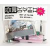 MST VC Low Pass Filter Eurorack DIY Kit