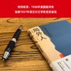局外人（加缪定本无删节，全新精装珍藏版）