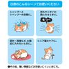 Cattyman Wet Shampoo Towel for Cats, Large, 28 Sheets x 3 Pack