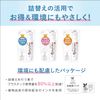 Nameraka Honpo Moisturizing Lotion, NC (Refill)