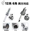 0.6 inch (16 mm) Oscillating Plug Wrench, Socket, 3/8, Hex, 12 Angle, Universal Joint, Magnet, Thin-walled, Magnet, Plug Replacement, Dedicated Tool, Spark Plug, Universal Socket, 360 Degree Rotation