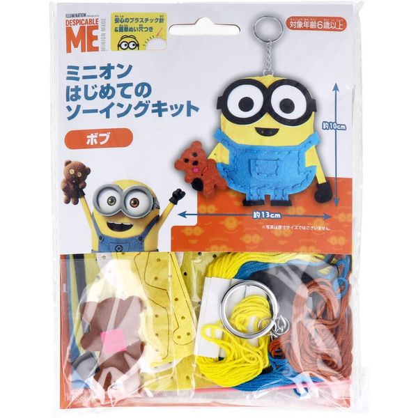 Onoe Man, OM-020670 First Sewing Kit, Key Holder, Minion Bob