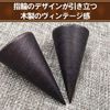 HAMILO Ring Stand, Ring Display, Display Stand, Miscellaneous Goods, Interior Accessories, Conical Shape (Set of 6)