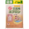 Yok Nursing Apron, Pack of 5