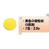 [Third drug class] Hi-Sea 1000 84 packets
