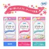 Sofy Delicate Wet 6 Sheets x 2P (unicharm Sofy)