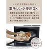 CBJAPAN Storage Basket, Oval, Washable Basket, Lund Biscuit, Quartier Latin