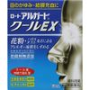 [2 drugs] Rohto Algard Cool EX 13mL * Products subject to self-medication tax system