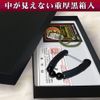 McKee Neo Black Color with Anti-lost Strap