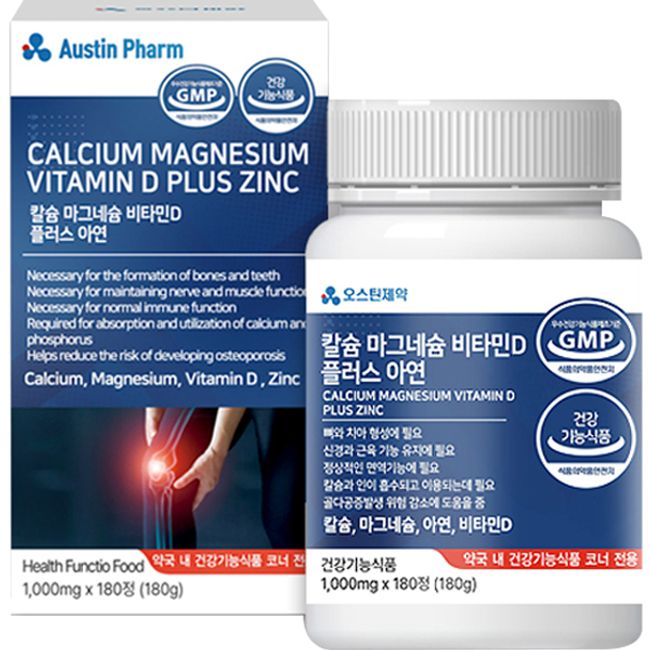 Austin Pharma Kalmadi Calcium Magnesium Vitamin D Zinc