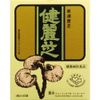 健麗芝　4粒　×40袋　　160粒入り