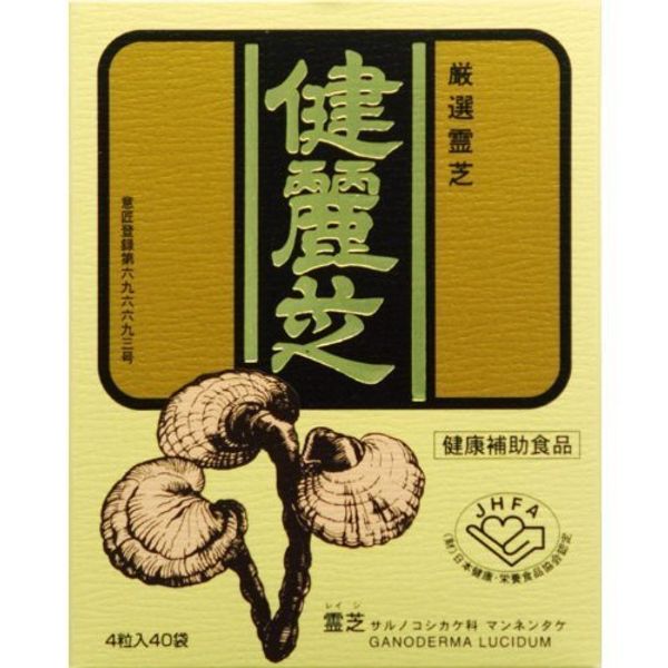 健麗芝　4粒　×40袋　　160粒入り