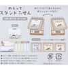 Snoopy [Sticky Notes] Flip Stand / TV Peanuts