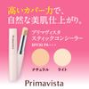 Sofina Prima Vista Stick Concealer Light 3.2 Grams (x1)