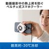 Elecom P-CLPL02WH Peltier Smartphone Cooler, Magnet-mounted, Small, USB Type-C Cable Included, White