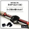 Daiwa Neo Belt (B) Black