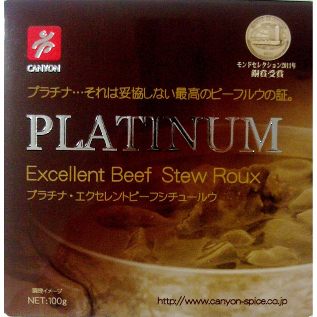 Canyon Spice Platinum Excellent Beef Rice, 3.5 oz (100 g)