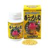 Spring Turmeric Spring Uchin Grain 1000 Tablets x 3P Uchinawa