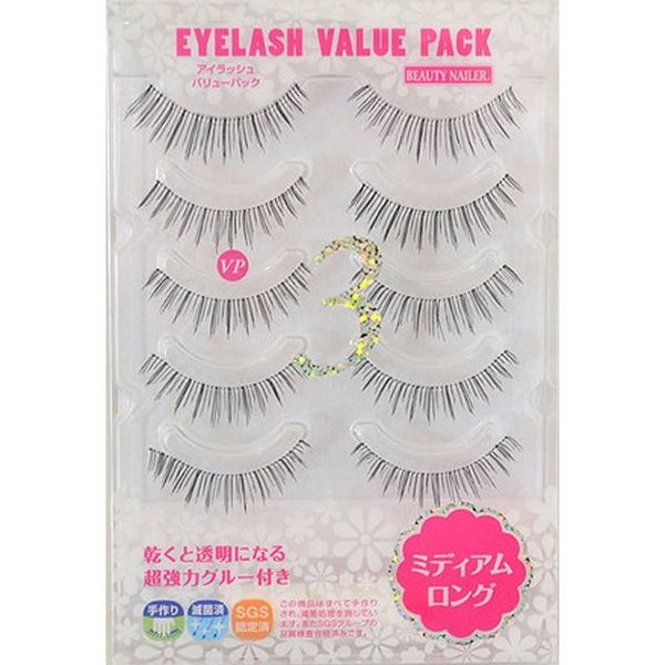 Muraki VP-3 False Eyelashes (5 Pairs) Eyelashes Value Pack Medium Long