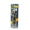 Nishigaki pruning shears professional 200N-202 N-202