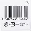 [2 drugs] Anti-allergic tablet "Kunihiro" 110 tablets * Products subject to self-medication tax system