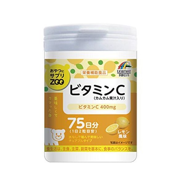 5 x Zoo Vitamin C 5.3 oz (150 g) (1 g x 150 seeds)