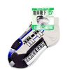 Train Socks Kids E235 Series Yokosuka Sobu Rapid Line
