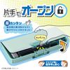 Kutsuwa CF500BK Pencil Case, Auto Lock Brush Holder, 2 Doors, Black
