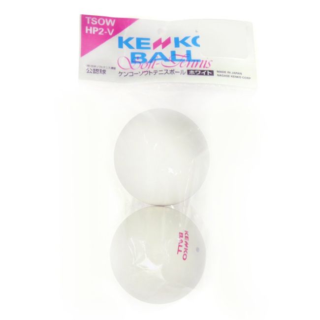 KENKO TSOW-V Soft Tennis Balls, Pack of 2