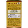 garlic egg yolk 240 tablets