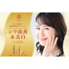 Toami Essence Medicated Serum, Wrinkle, Whitening, Prevents Acne, Niacinamide, Glycyrrhizinate 2K