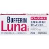 【指定第2類医薬品】バファリンルナi 20錠 ×2