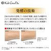 Koh Gen Do Kangwondo Oriental Plant Fermentation Lotion - 60, 10.1 fl oz (300 ml) Lotion