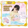 Cute and Say It! Princess El-chan Special Set