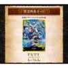 ONE PIECE Card Game Sound Loader Volume 2
