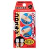 【第3類医薬品】コロスキン ミニ 2本 ×5