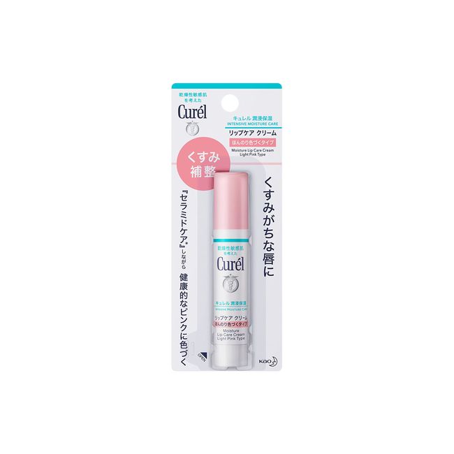 Curél Lip Care Cream Slightly Tinted Type .01 oz (4.2 g)