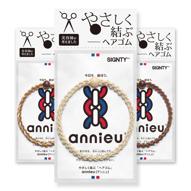 annieu 3 Piece Set Hair Rubber Hair Accessory Bracelet Annu (Beauty Salon Design) (Natural Color Set)