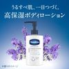Vaseline Deep Rich Body Lotion, Floral Lavender Scent, High Moisturizing Body Milk, 10.1 fl oz (300 ml)
