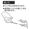 IH Chalk Line Set IH-501