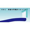 4 x distal ends (assorted)