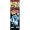 [2nd-Class OTC Drug] Faitas Zα Dixus Gel 50g *Product subject to self-medication tax system