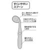 Curved Spoon & Fork
