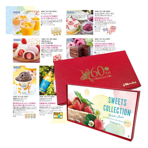 60th Birthday Celebration Gourmet Catalog Gift, Gift Sweets Collection, 60th Birthday Design, Gastronomy Senga, Strawberry, Seasonal Taste, Gastronomy Umaimon Market (Sixtieth Birthday Box)