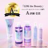 Lucido-L Re* Texture Realignment Treatment Damage Repair - Refill 300ml