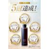 Selectage Aroma Shampoo, Black, 6.8 fl oz (200 ml), Aroma Shampoo KURO