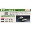 Unica UR21-FS025B Multi-Function Core Drill F Series Short Body