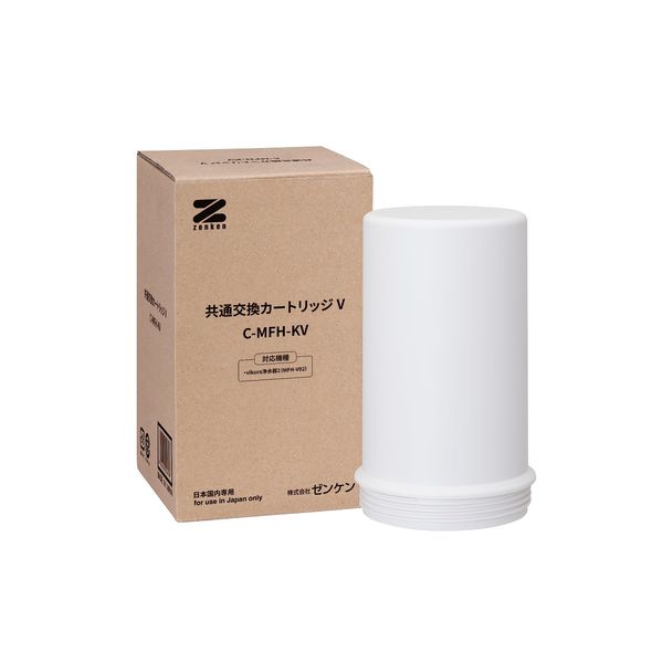 ZENKEN Water Filter Replacement Cartridge Common Replacement Cartridge V C-MFH-KV